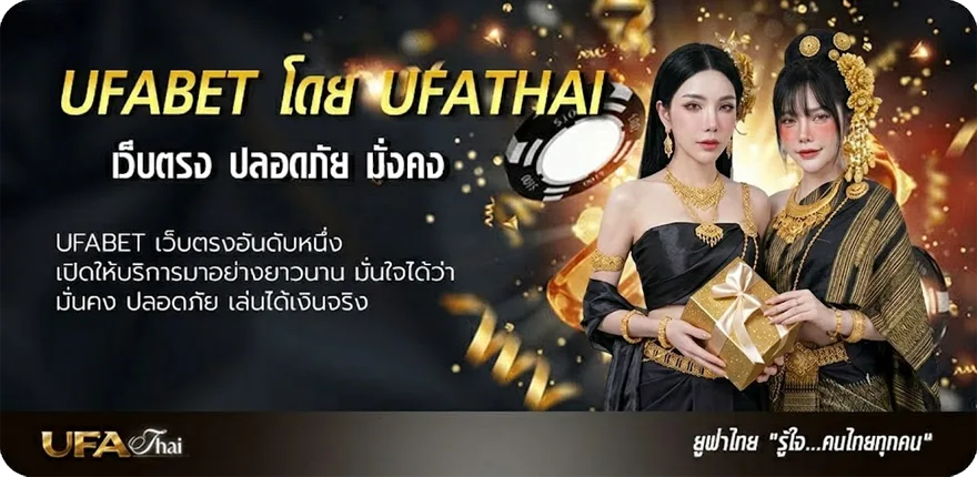 แบนเนอร์ 11 ตัวจริง อาร์เซนอล วันนี้ แรง — แทงบอลออนไลน์ คาสิโน หวย มวย สล็อต ครบวงจร