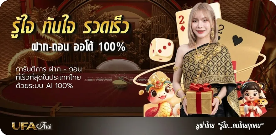 โปรโมชั่น 11 ตัวจริง อาร์เซนอล วันนี้ ล่าสุด — โปรโมชั่นสมาชิกใหม่