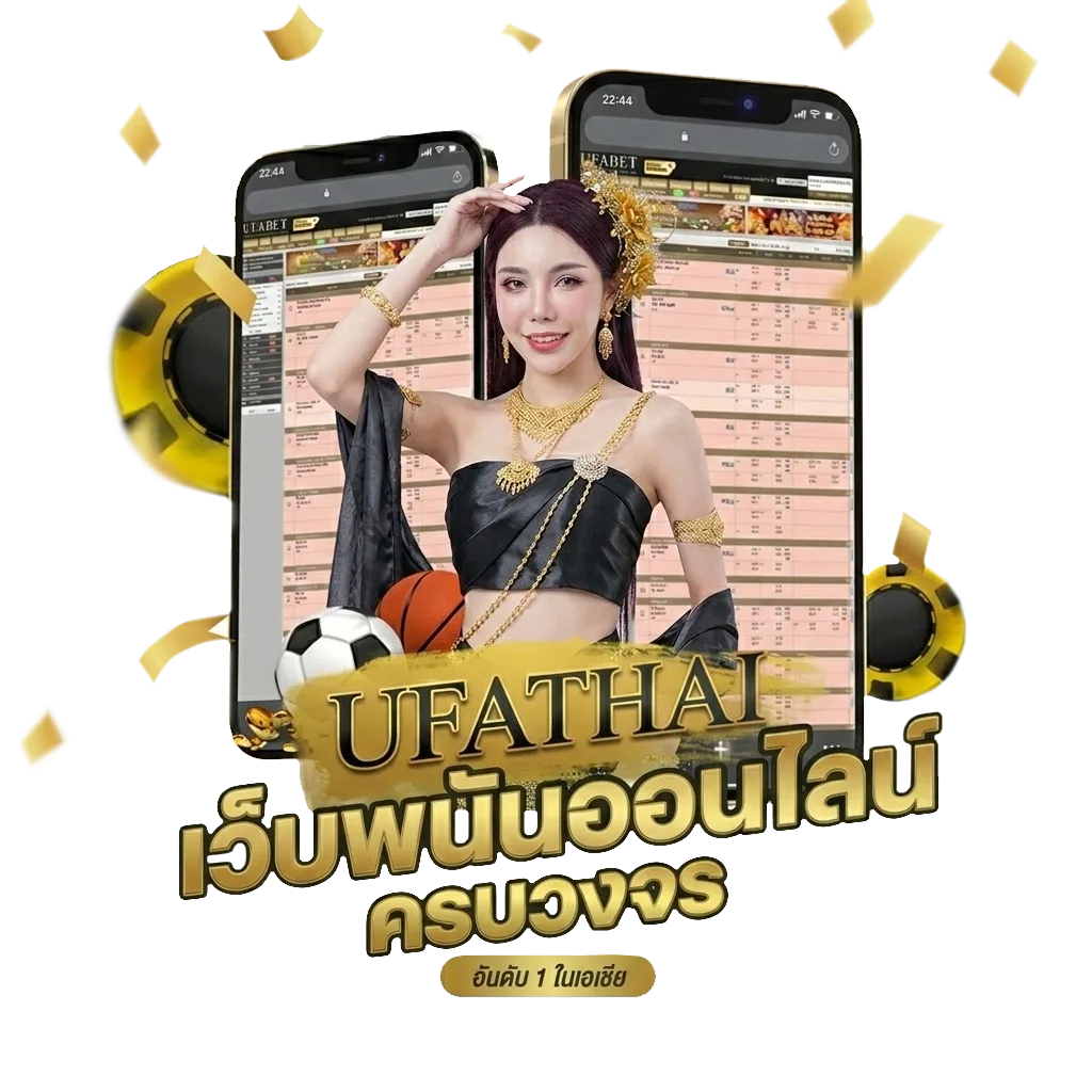 11 ตัวจริง อาร์เซนอล วันนี้ โบนัส — สมาชิกทุกคน