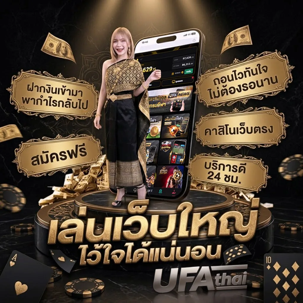 11 ตัวจริง อาร์เซนอล วันนี้ Brand Banner — ตัวแทน UFABET