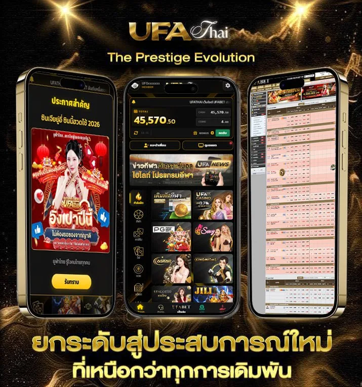 11 ตัวจริง อาร์เซนอล วันนี้  เว็บแทงบอล